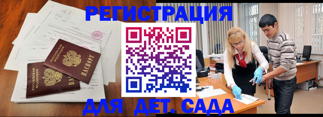 форма 3 в Славгороде